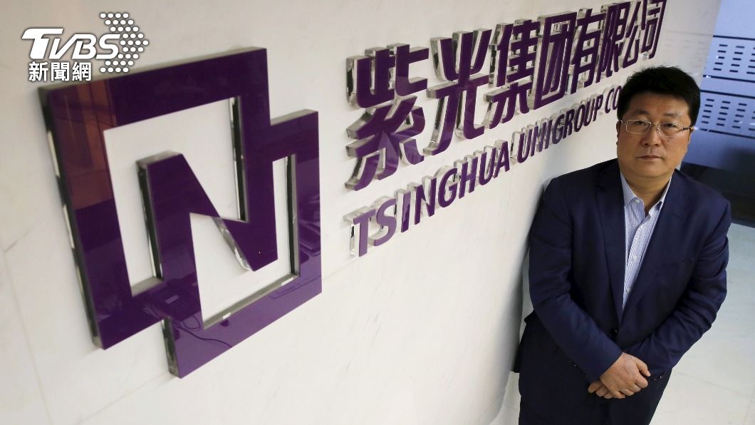 曾揚言「買下台積電」 紫光前董座趙偉國涉貪被起訴