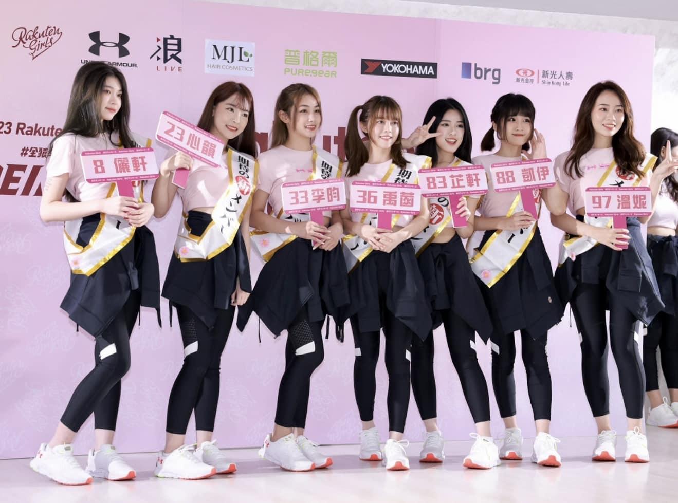 圖/翻攝自Rakuten Girls臉書