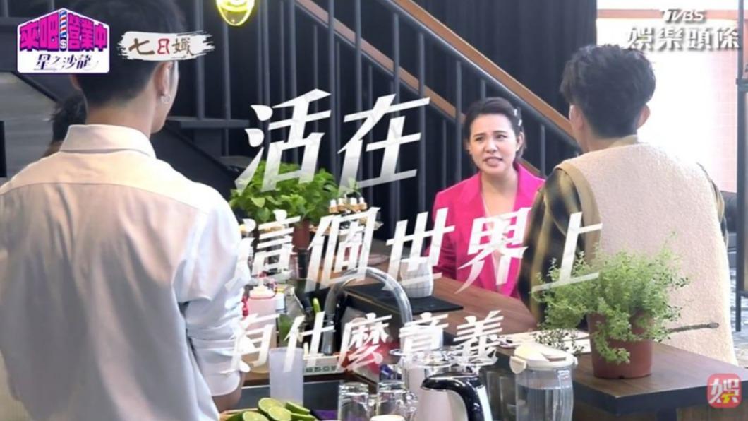謝依霖提到小珍珠就很生氣。(圖/翻攝自《來吧!營業中2》)