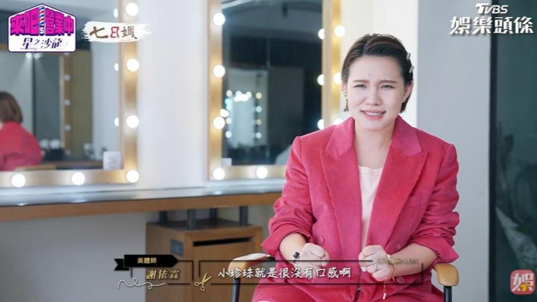 生氣的原因是很沒口感。(圖/翻攝自《來吧!營業中2》)