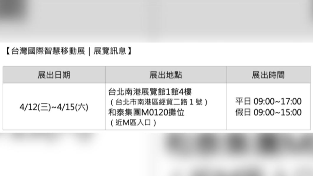 新車即將在4月中旬的台灣國際智慧移動展上展出。(圖／翻攝自Toyota官網)