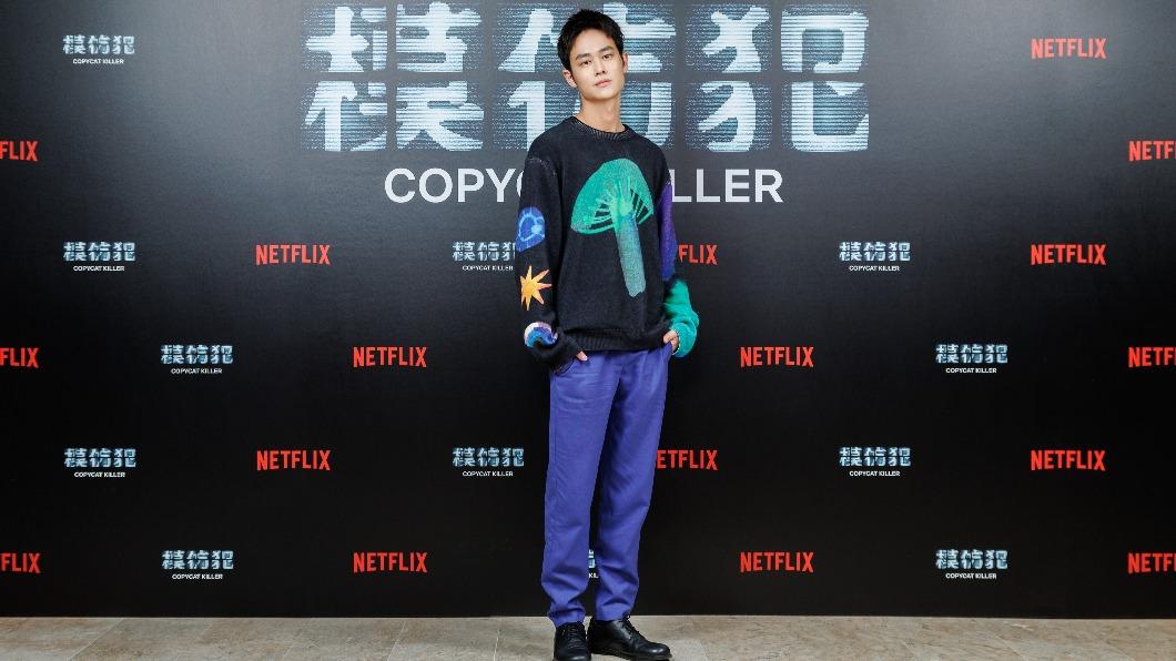 夏騰宏劇中角色有特殊毀容妝，今天難得以「真面目」現身。（圖／Netflix提供）