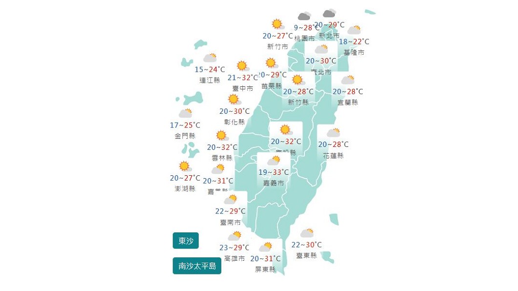 圖/中央氣象局