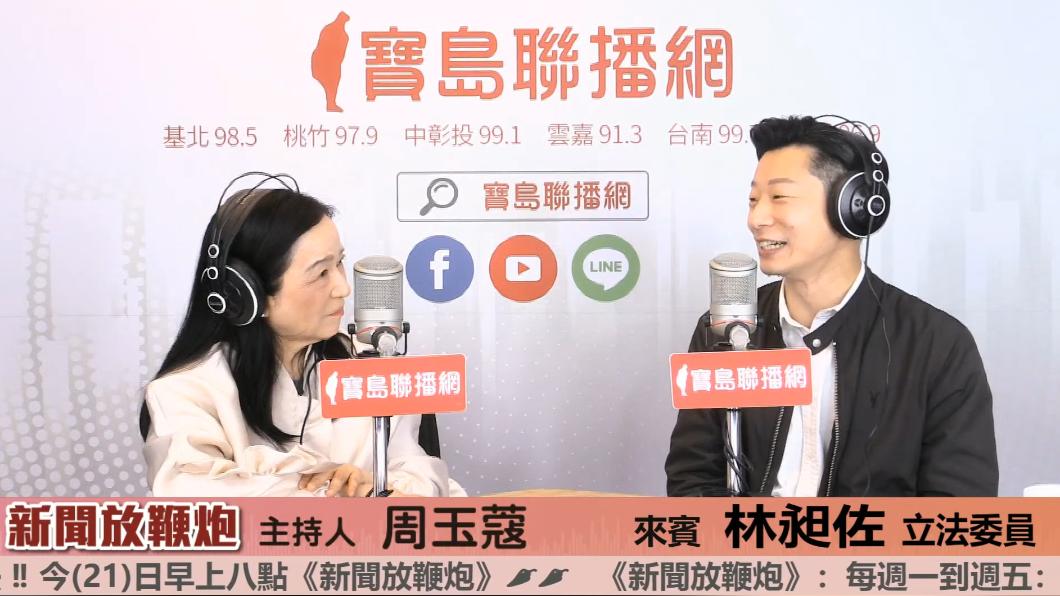 林昶佐今日受周玉蔻訪問時坦言,看到家人健檢報告時,2、3天心神不寧。(圖/翻攝自《寶島聯播網》YT)
