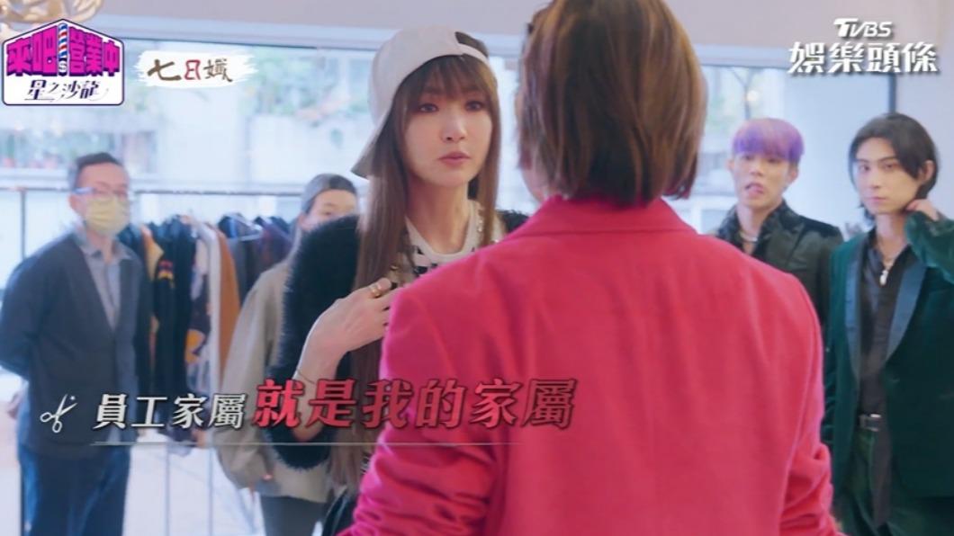 謝金燕表示,員工家屬就是她的家屬。(圖/翻攝自《來吧!營業中2》)