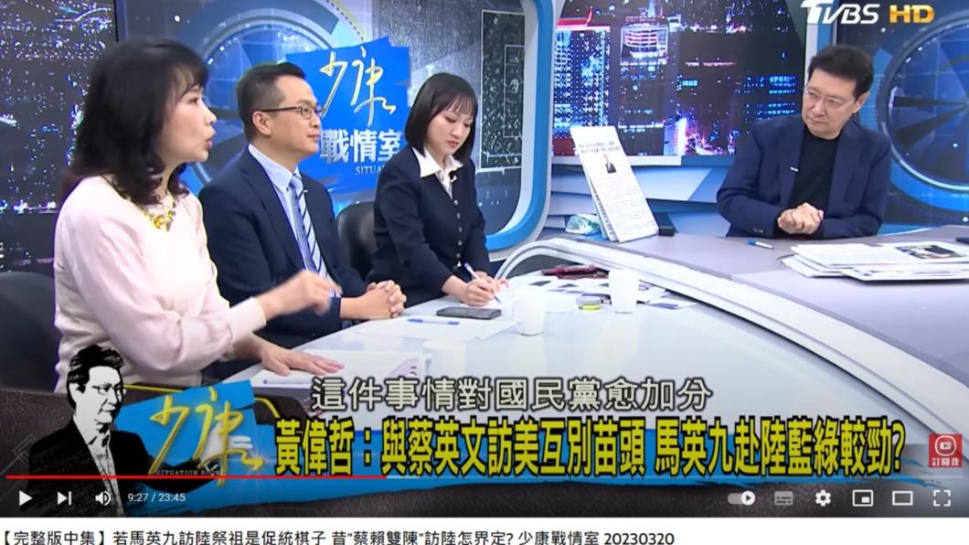 陳鳳馨認為,國民黨越大大方方越加分。(圖/翻攝自 少康戰情室YouTube頻道)