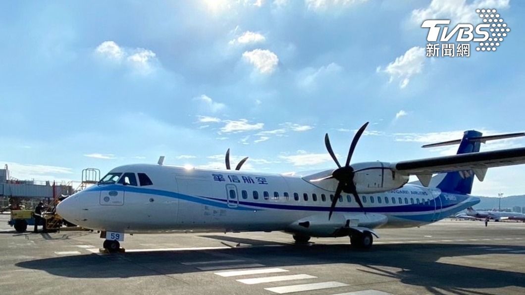 華信航空「台北-馬祖南竿」航線開航/易飛網提供
