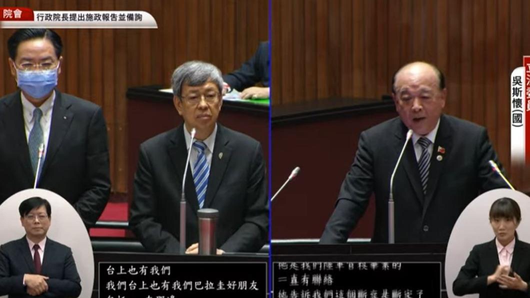 藍委曝宏都拉斯友人示警「斷定了」　恐挑蔡英文出訪時