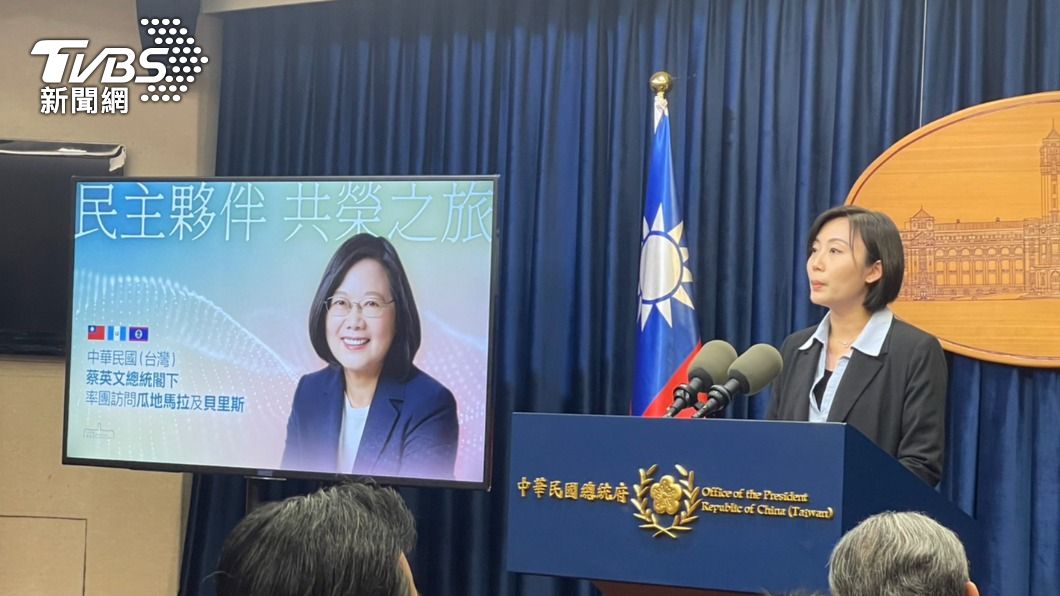 蔡英文329出訪友邦!10天9夜行程曝光 過境紐約、洛杉磯