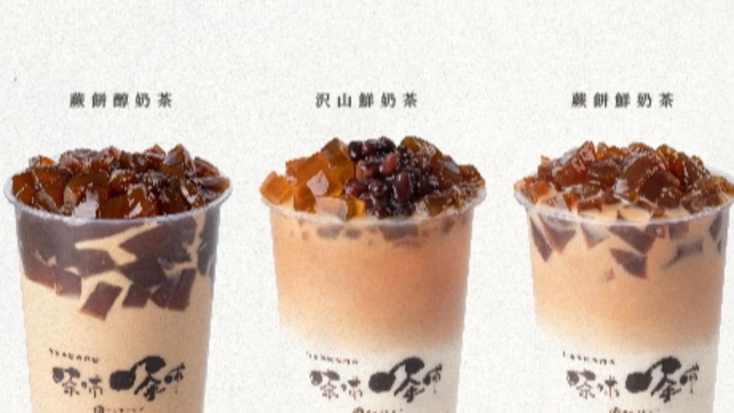 高雄「茶哺茶哺」更推出「蕨餅奶茶」買一送一。(圖/翻攝業者粉專)