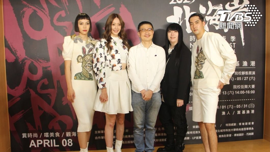 北海岸時尚藝術季/新北漁業處提供
