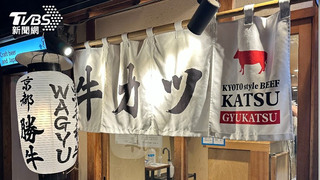 獨/缺蛋!日本京都勝牛不賣溫泉蛋 台分店只能再撐2週