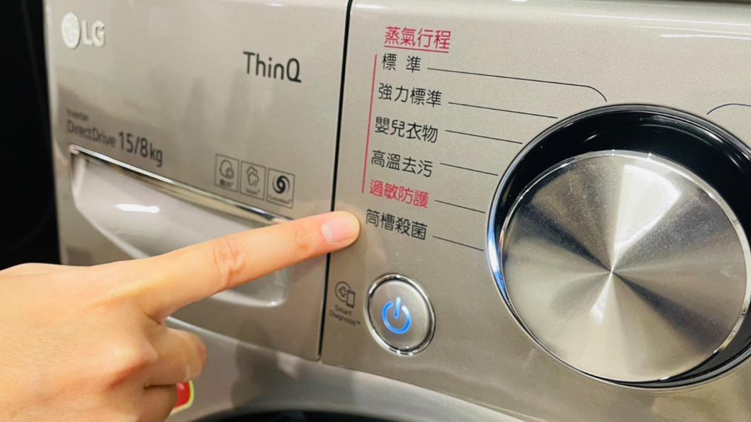 市面上部分洗衣機種有搭載「筒槽殺菌」行程。（示意圖／486團購網提供）