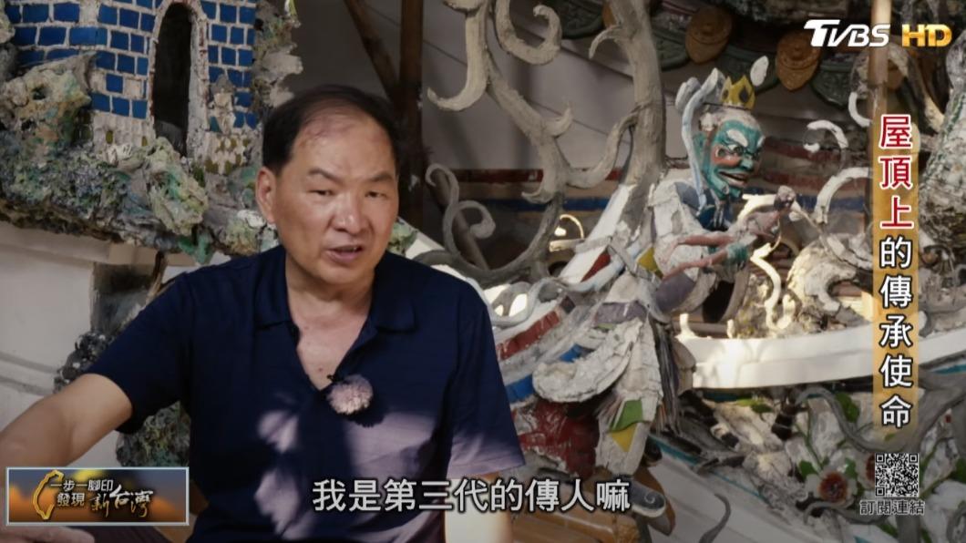 剪黏藝師葉明吉