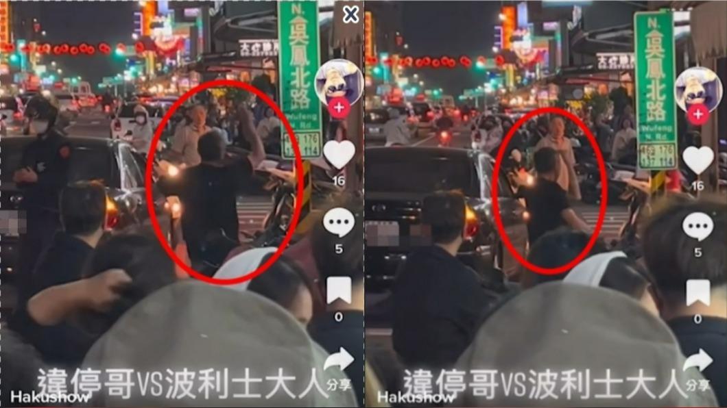 不尷尬嗎?違停阿伯「起乩躲紅單」 警放生讓他原地開秀