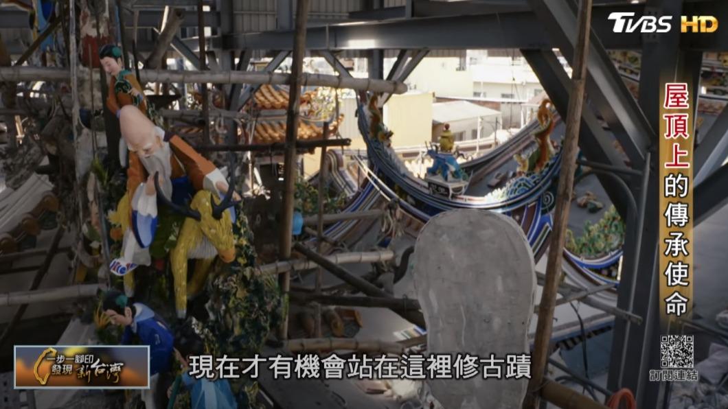 古蹟剪粘修復
