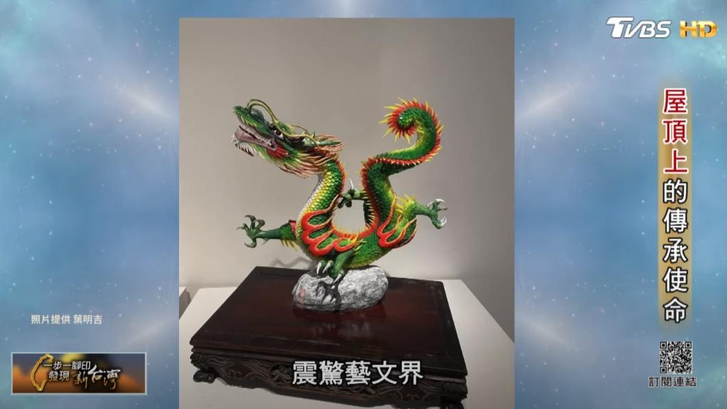 全立體剪黏作品「朝天龍」