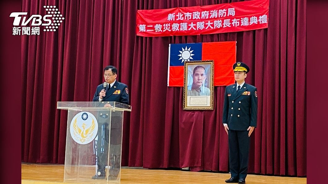 提升救災力!新北消防二大、六大新任大隊長布達上任