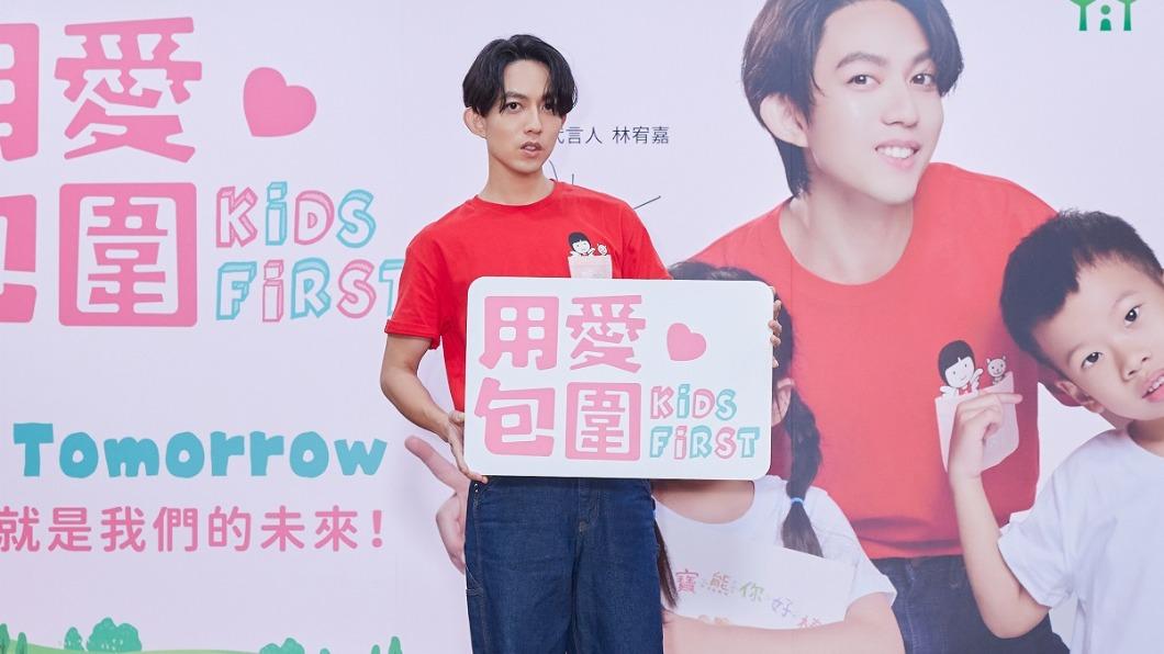 林宥嘉仍在學習如何當個好爸爸,希望兒女能在充滿愛的環境下成長。(圖/家扶基金會提供)
