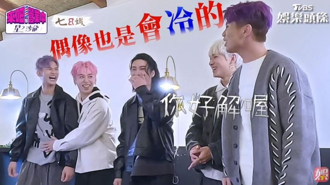 團員們一起大虧夏浦洋的發熱衣。(圖/翻攝自《來吧!營業中2》)