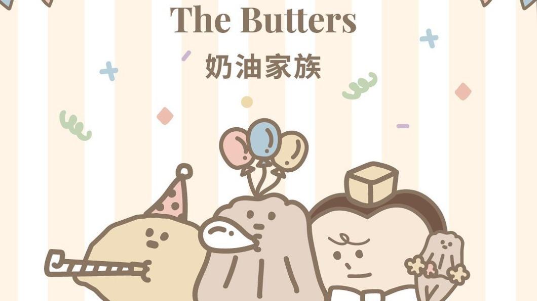 快閃台中!療癒系「奶油家族」週年生日慶 限定周邊等你拿