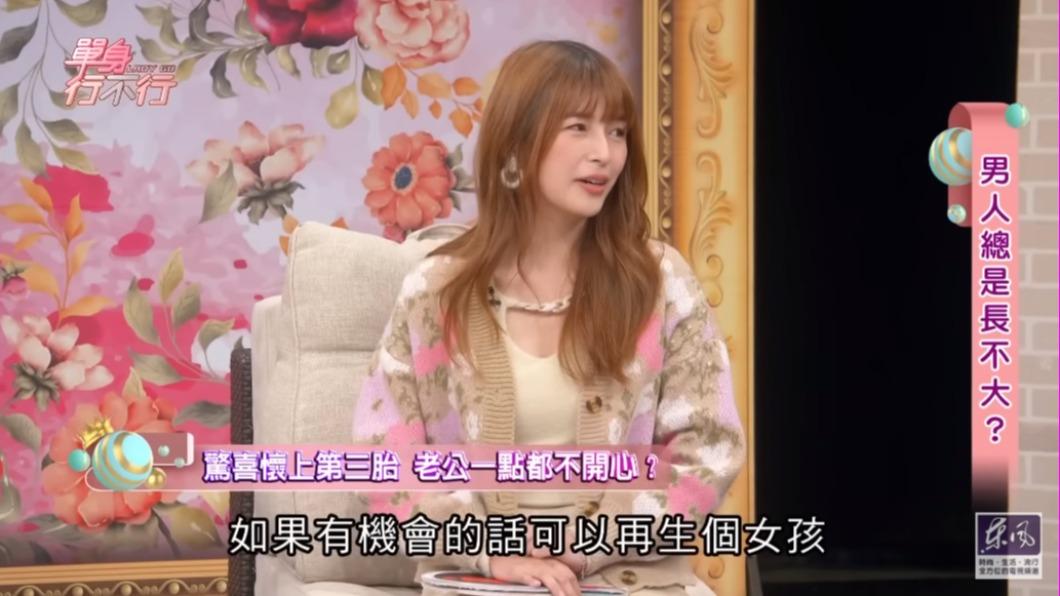 林舒語透露一直想再生個女孩。(圖/翻攝自東風衛視YT)
