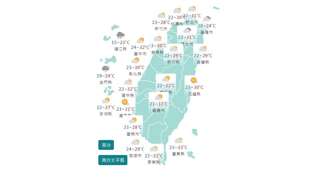 圖/中央氣象局