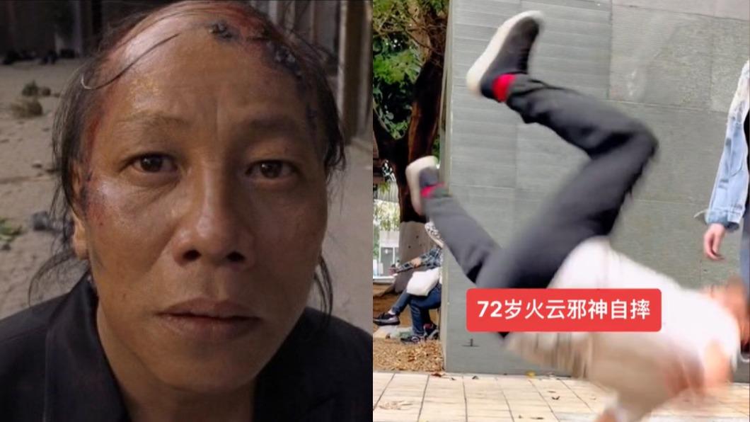 72歲「火雲邪神」驚傳側翻重摔住院 神隱2天親揭真相