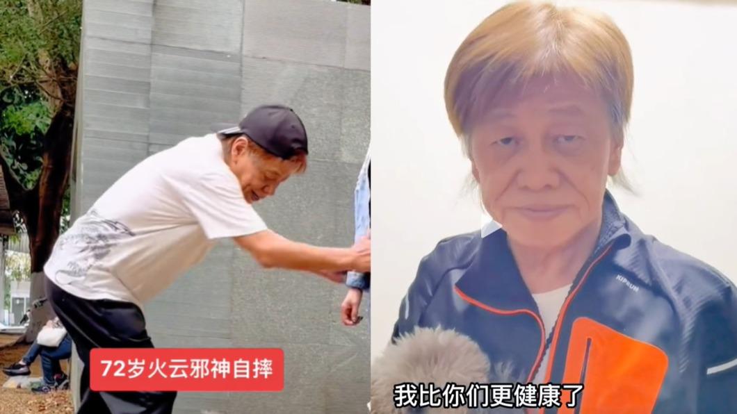 梁小龍聲稱自摔是設計好的，表示自己比其他人都健康。（圖／翻攝自梁小龍抖音）