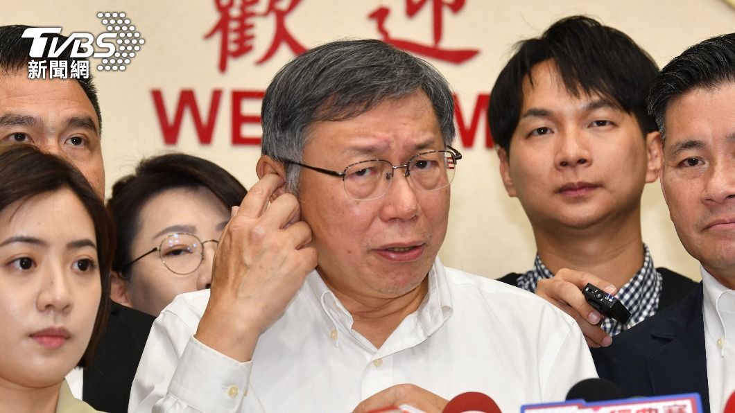 民眾黨成左右2024關鍵?柯文哲笑:請吃瓜群眾看下去