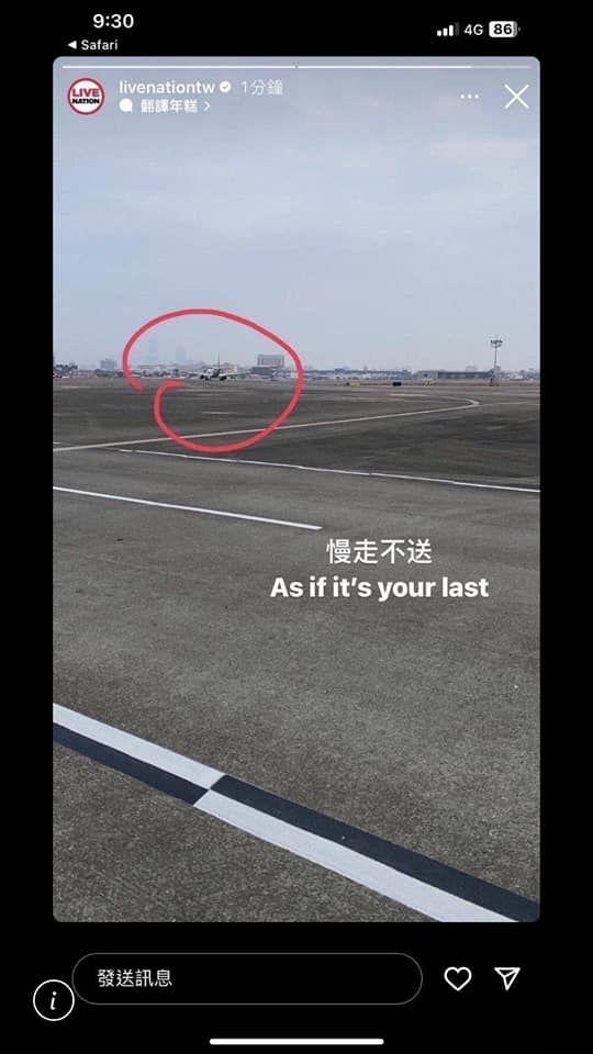理想國在官方IG上圈起BLACKPINK的離台飛機,還寫下「慢走不送」。(圖/翻攝自Dcard)
