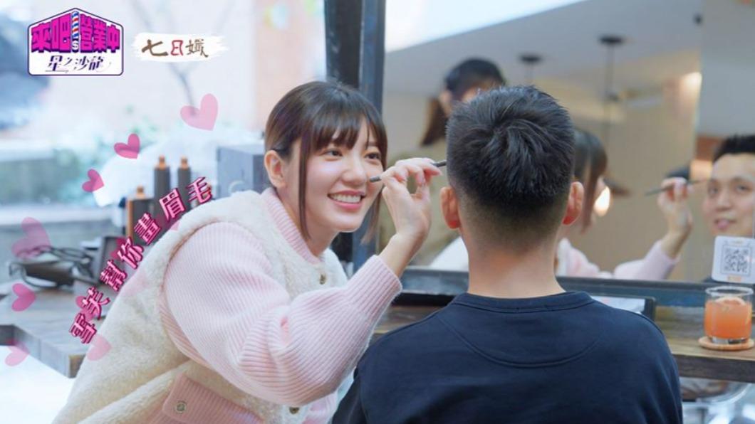 郭雪芙幫男客人畫眉毛。(圖/翻攝自《來吧!營業中2》)