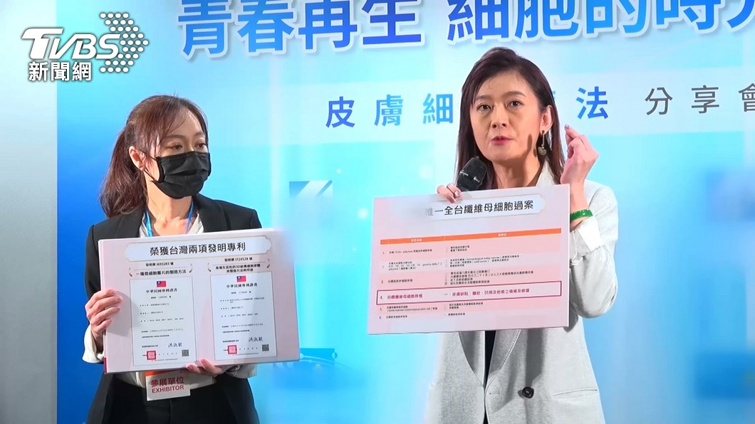 「生技界美魔女」的逆襲 承辦調查官涉洩密被約談