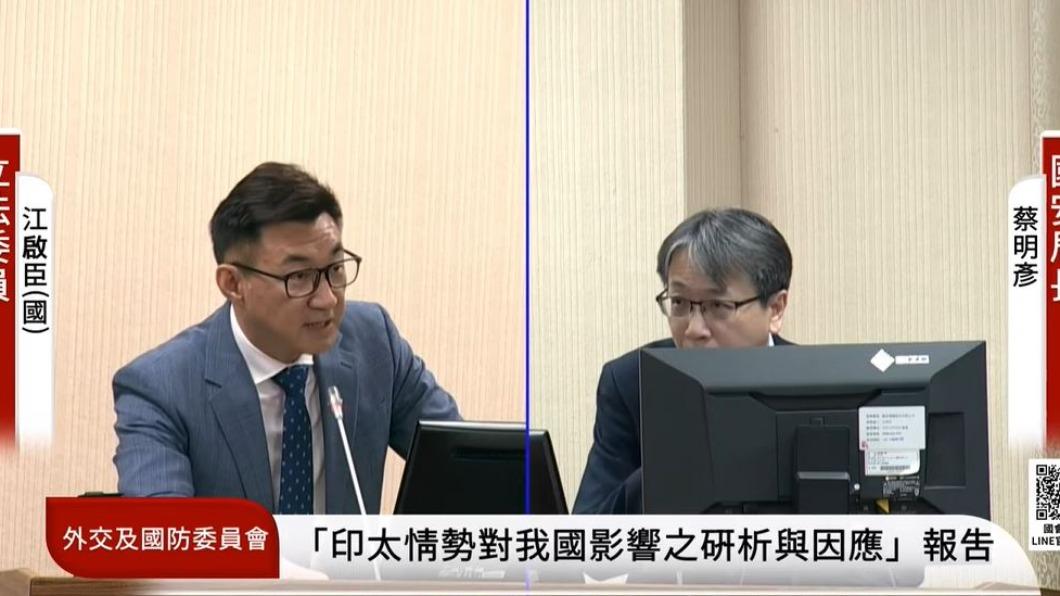 國民黨立委江啟臣、國安局長蔡明彥。（圖／翻攝自國會頻道）