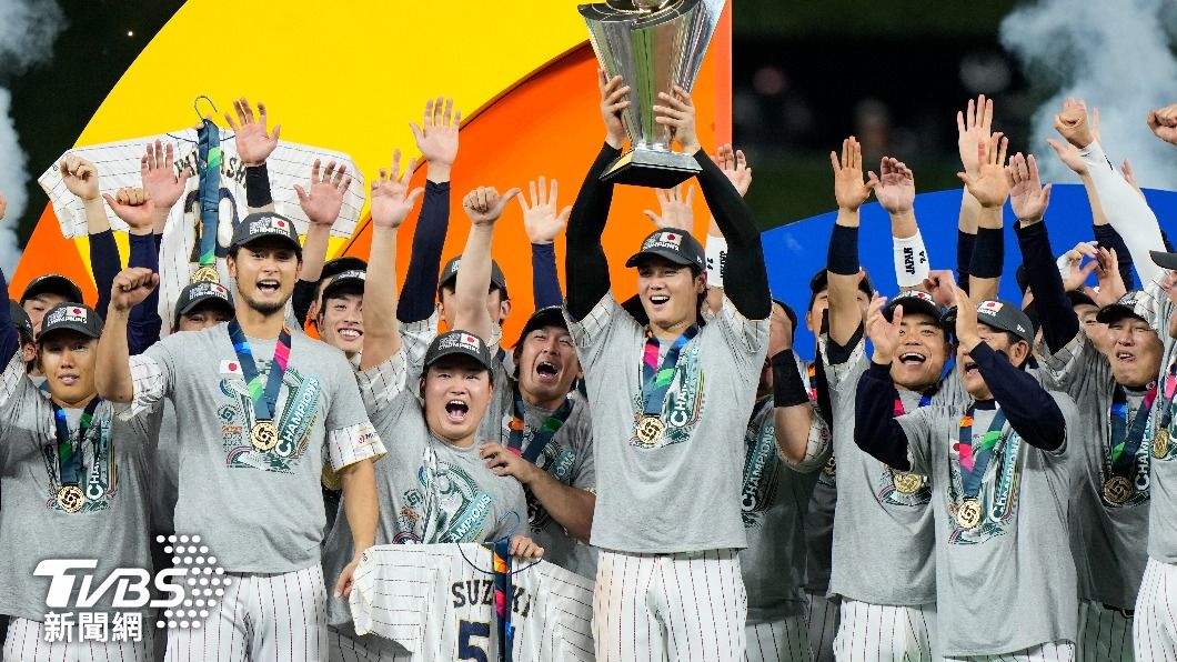 經典賽/多明尼加後第二隊 日本7戰全勝奪下冠軍