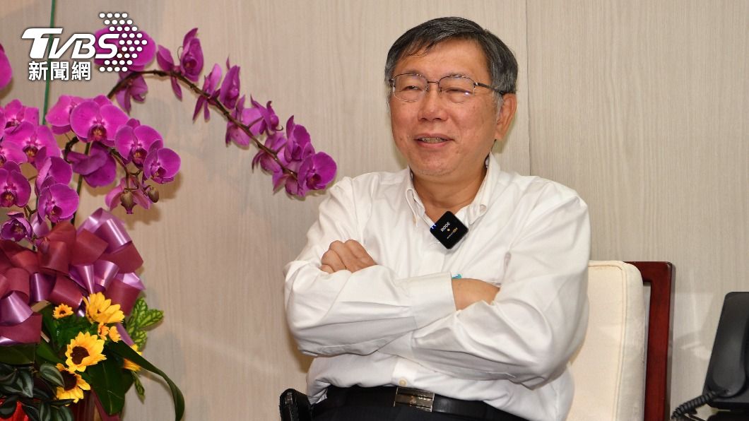 柯文哲兩鬢斑白!舒緩壓力這樣做 中醫「灌氣」3招促改善