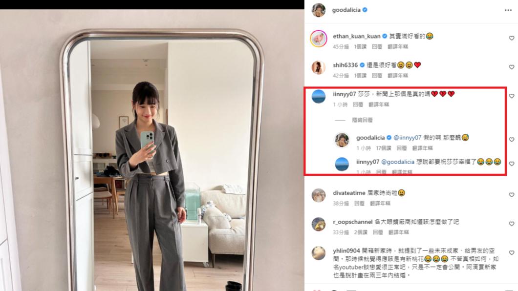 愛莉莎莎聲稱並未與教練呂杰陽在熱戀。(圖/翻攝自愛莉莎莎IG)