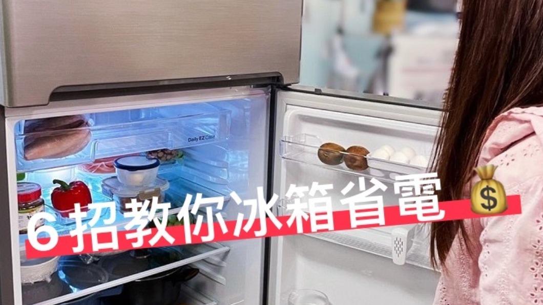 夏天要到省「電費」撇步!達人教6招避吃電怪獸