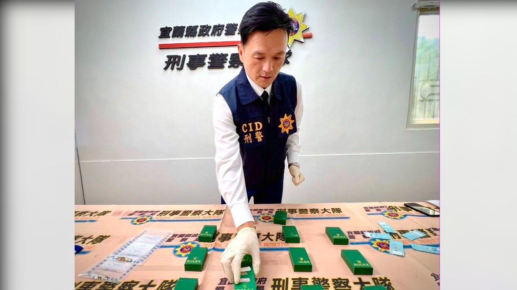 宜縣刑大查獲罕見彩虹菸/圖 TVBS