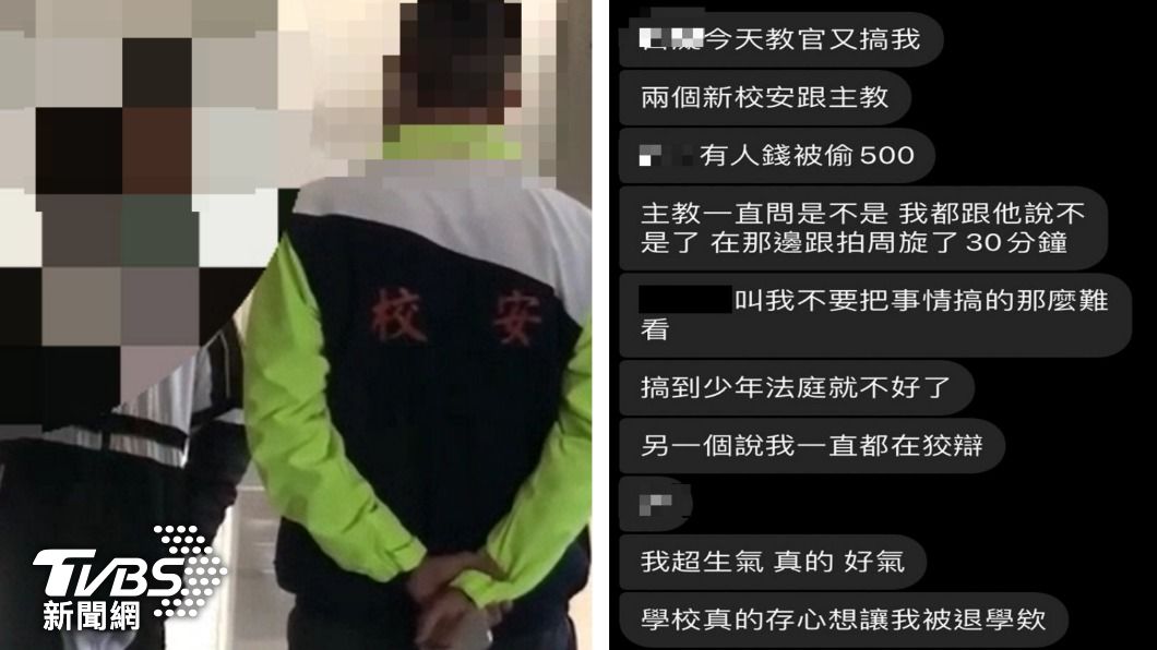 男學生疑遭污衊偷錢。（圖／人本教育基金會提供）