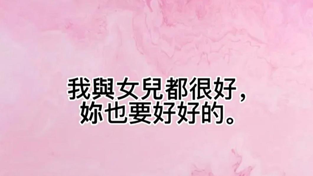 辛龍悼念愛妻劉真。(圖/翻攝自辛龍臉書)