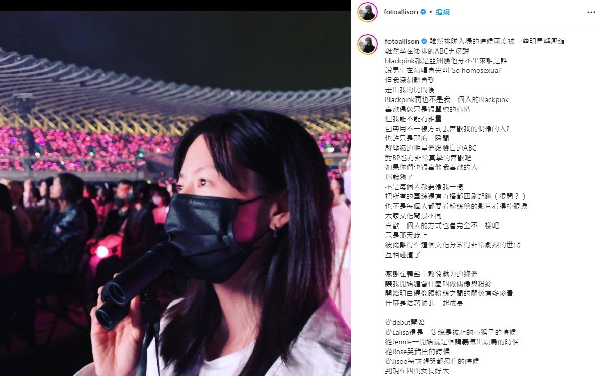 林予晞發文。(圖/翻攝自fotoallison IG)