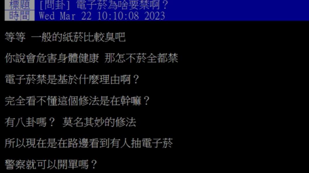 原PO發文。(圖/翻攝自PTT)