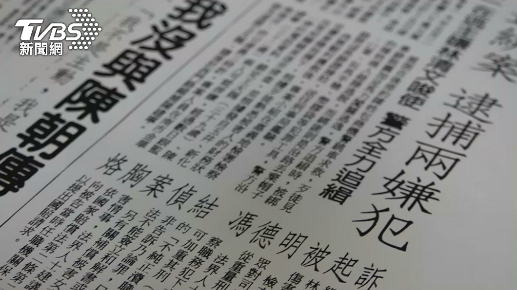 圖/TVBS