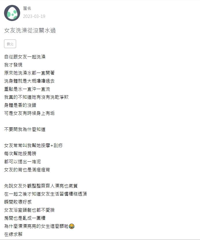 圖/翻攝自Zuvio