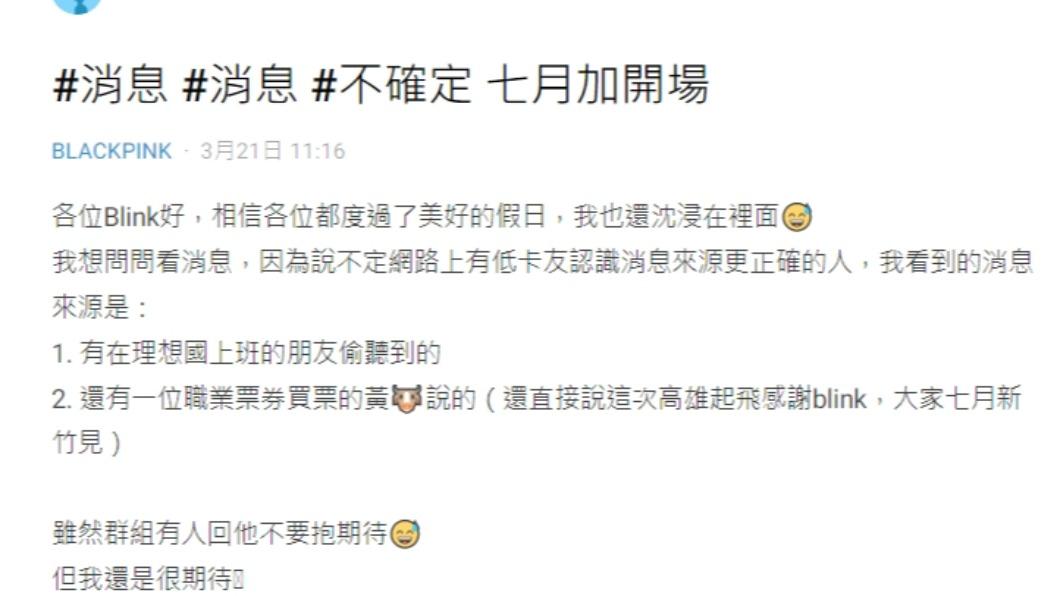 原PO發文。(圖/翻攝自Dcard)