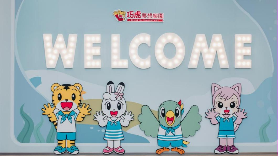 「巧虎夢想樂園」,獨家假日套票84折。(圖/KKday提供)