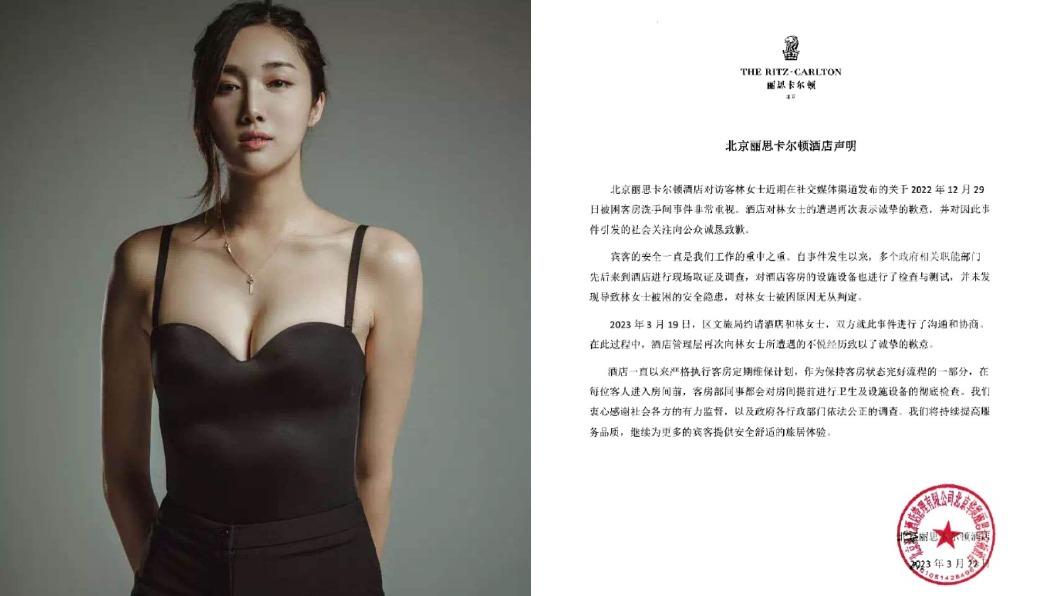 女星受困廁所砸門自救! 五星級飯店「隔9天道歉」被罵更慘