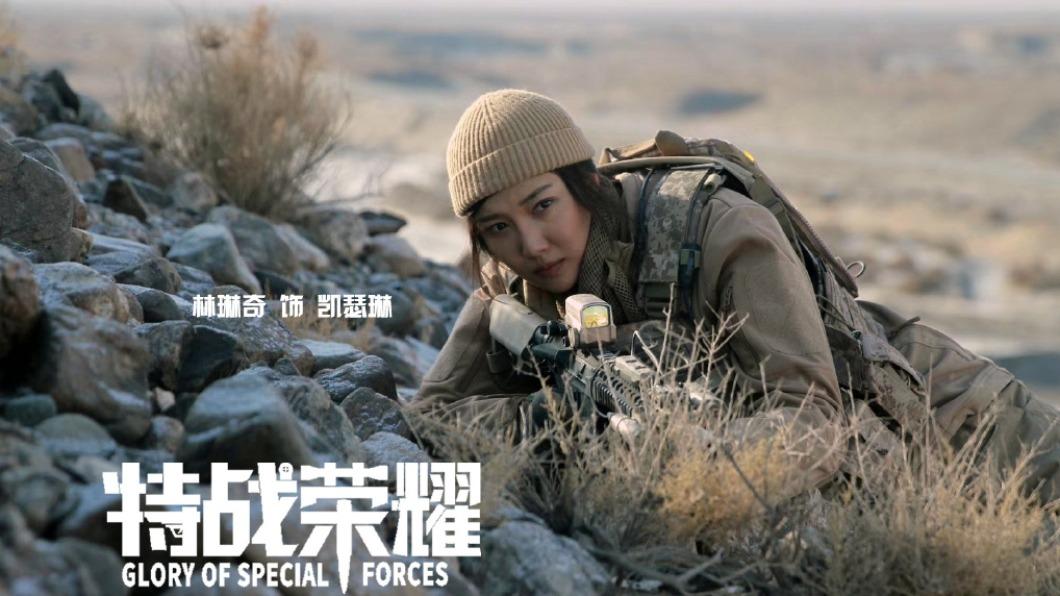 林琳奇曾在《特戰榮耀》飾演楊洋的上司。（圖／翻攝自林琳奇微博）