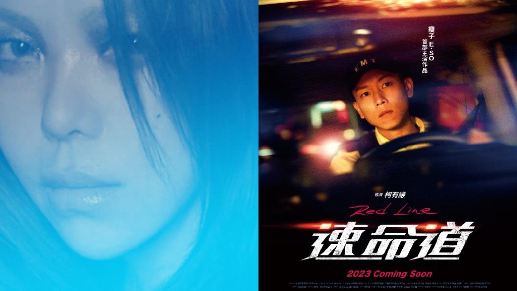 阿妹為瘦子主演的電影《速命道》獻唱主題曲。(圖/寬魚國際提供)